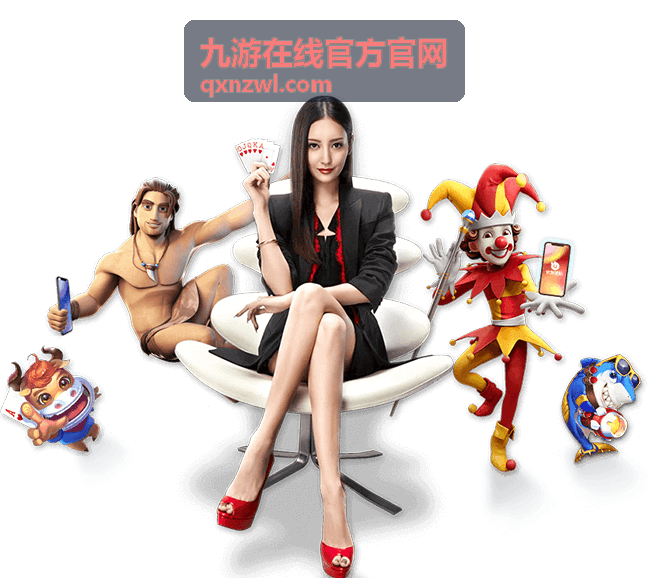 九游在线官方官网在线入口核对与账号信息查看说明